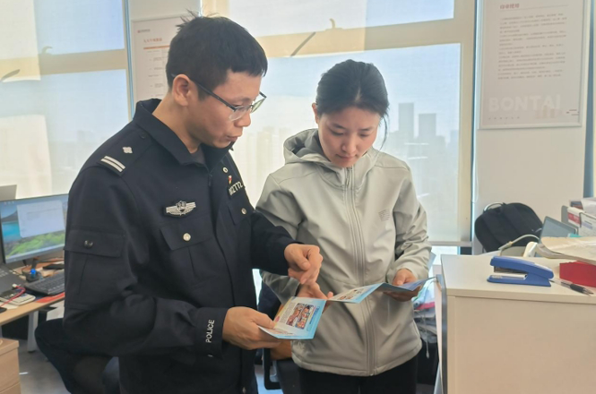 安全教育：提升網(wǎng)絡(luò)安全意識(shí)，破除網(wǎng)絡(luò)謠言